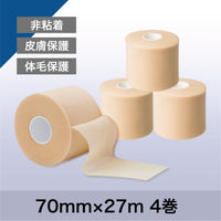 アンダーラップ テープ 70mm×27m 4巻入