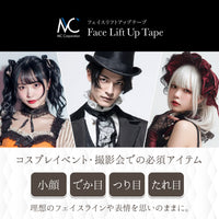 フェイスリフトアップテープ スリムタイプ