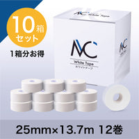 ホワイトテープ 25mm×13.7m 12巻入×10箱