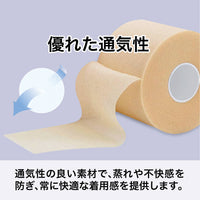 アンダーラップ テープ 70mm×27m 12巻入