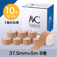 キネシオロジーテープ37.5mm×5m 8巻入×10箱