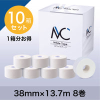 ホワイトテープ 38mm×13.7m 8巻入×10箱