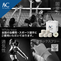 ホワイトテープ 50mm×13.7m 6巻入×10箱