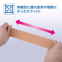 キネシオロジーテープ50mm×5m 6巻入×10箱