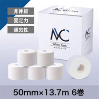 ホワイトテープ 50mm×13.7m 6巻入