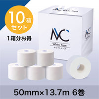 ホワイトテープ 50mm×13.7m 6巻入×10箱