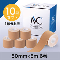 キネシオロジーテープ50mm×5m 6巻入×10箱