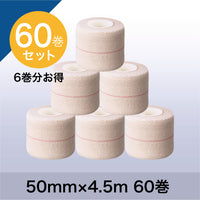 ハード伸縮テープ 50mm×4.5m 60巻入