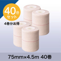 ハード伸縮テープ 75mm×4.5m 40巻入