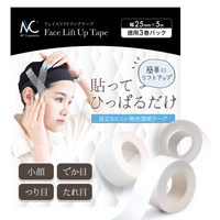 フェイスリフトアップテープ 徳用3巻パック
