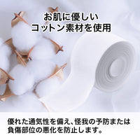 ホワイトテープ 50mm×13.7m 6巻入×10箱