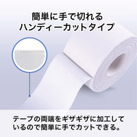 ホワイトテープ 50mm×13.7m 6巻入