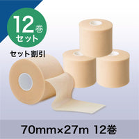 アンダーラップ テープ 70mm×27m 12巻入