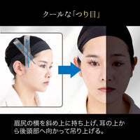 フェイスリフトアップテープ スリムタイプ