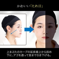 フェイスリフトアップテープ