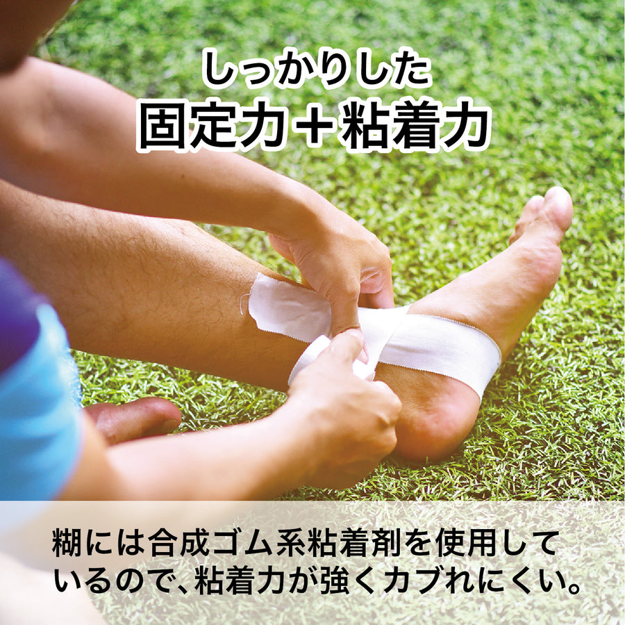 ホワイトテープ 38mm×13.7m 8巻入×10箱