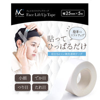 フェイスリフトアップテープ