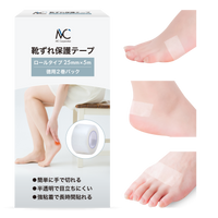 靴ずれ保護テープ 徳用2巻パック